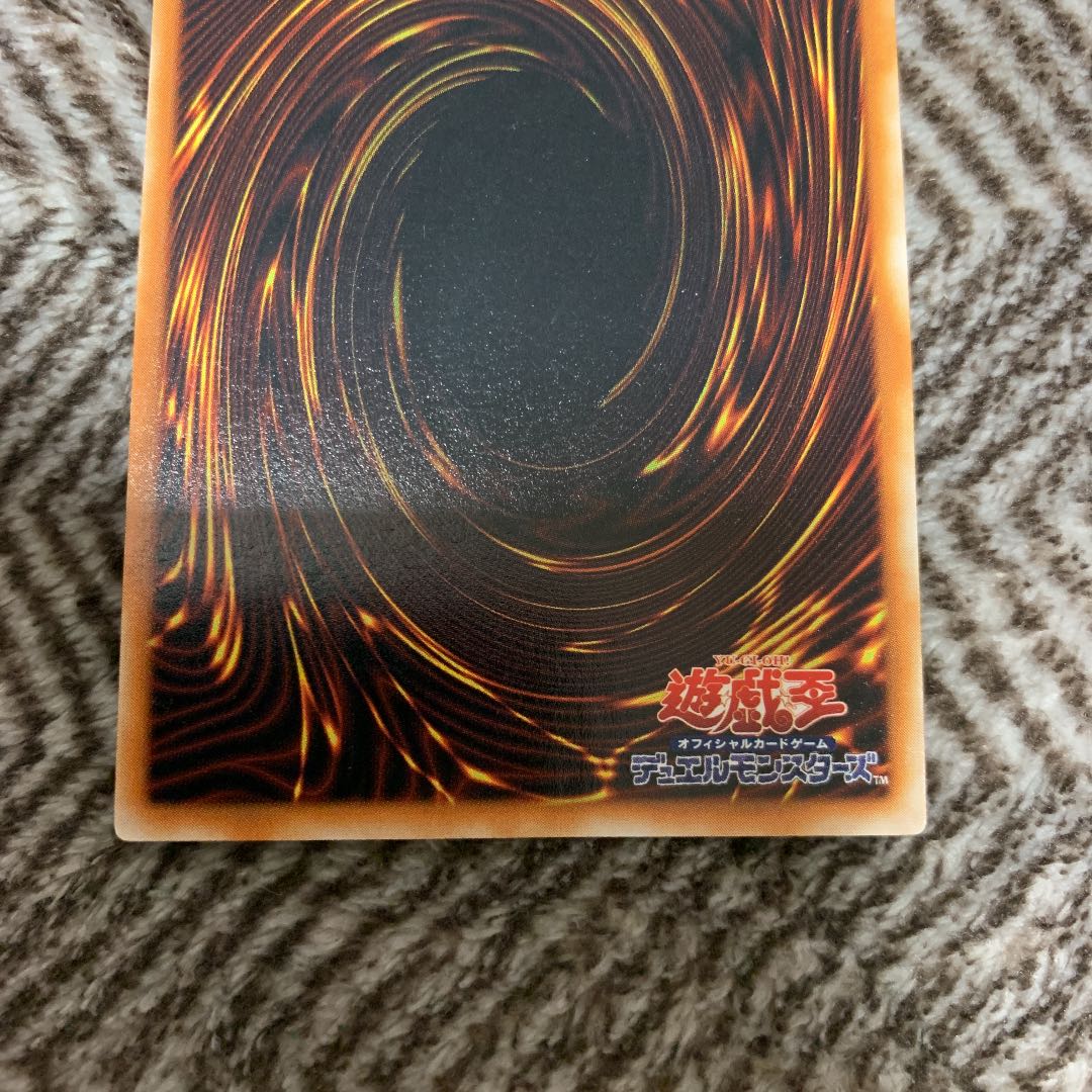 遊戯王 グレート・モス 初期 ウルトラパラレルレア 良品 1枚の通販