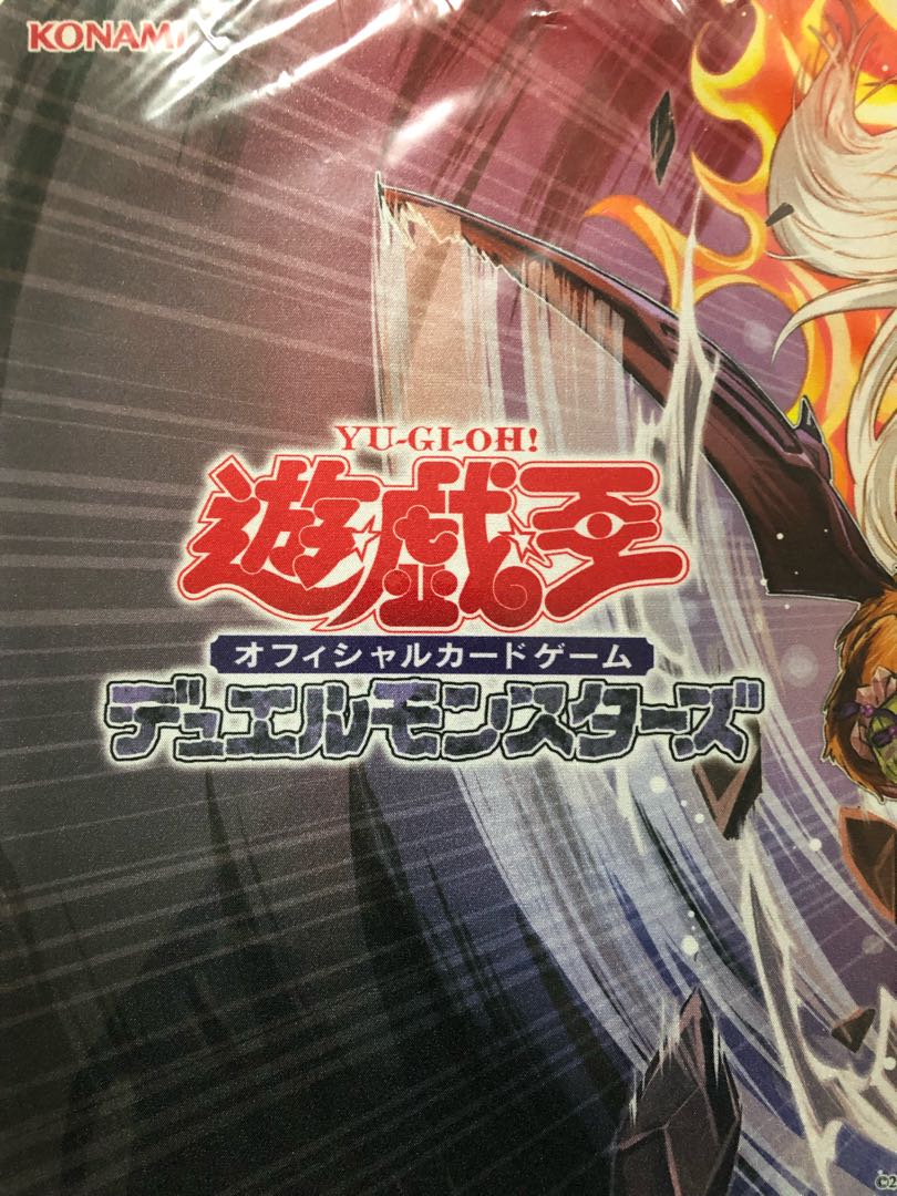 遊戯王 憑依連携 プレイマット 未開封 公式 アジア 霊使いの通販