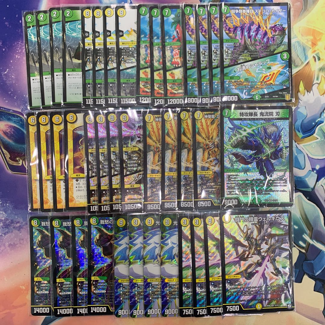 巨大天門 白緑天門 微高レート アドバンスオリジナル両対応 巨大天門