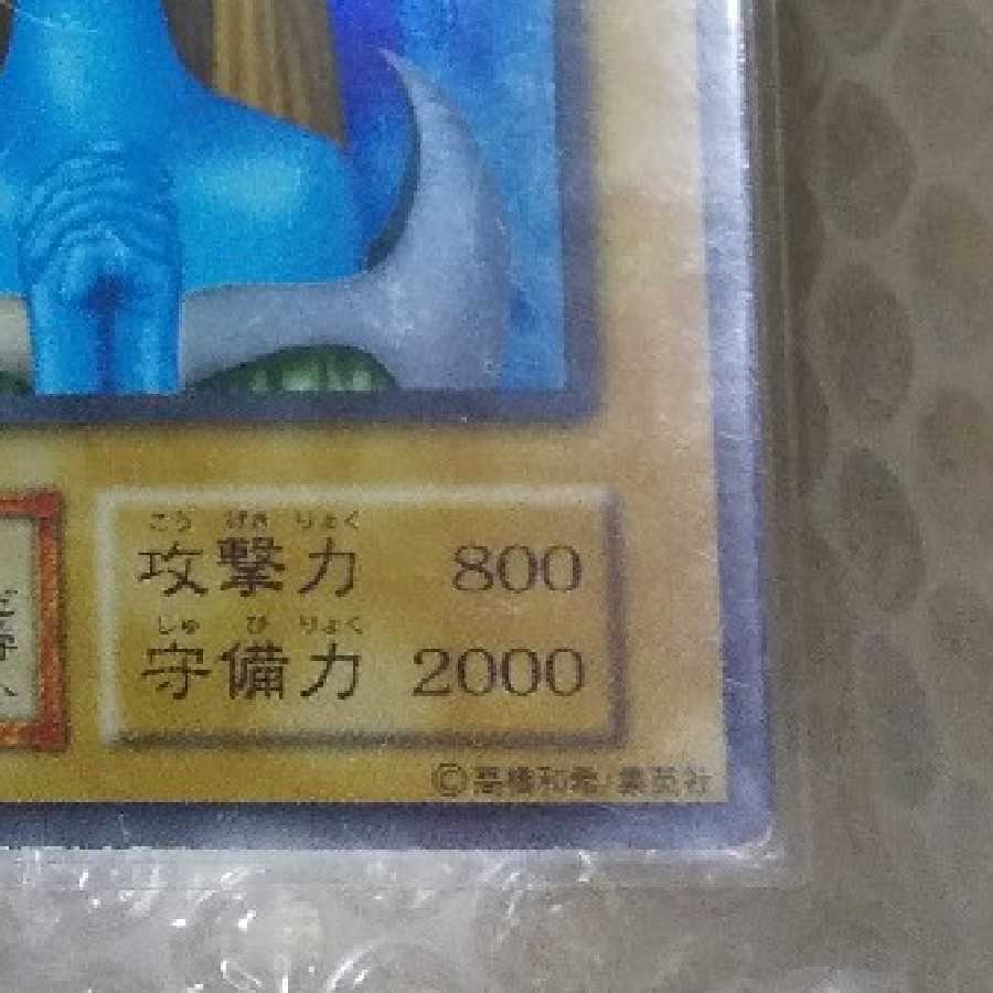 遊戯王 ホーリー・エルフ 初期 1枚の通販 ミッキー（1449516799） | magi