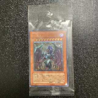 ユベル レリーフ」の激安通販 | magi