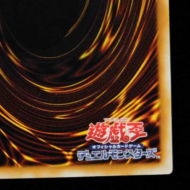 遊戯王 人造人間－サイコ・ショッカー シークレットレア 初期 美品 1枚