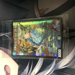 流星のガイアッシュ・カイザー 神アート 1枚の通販 小豆（959990745