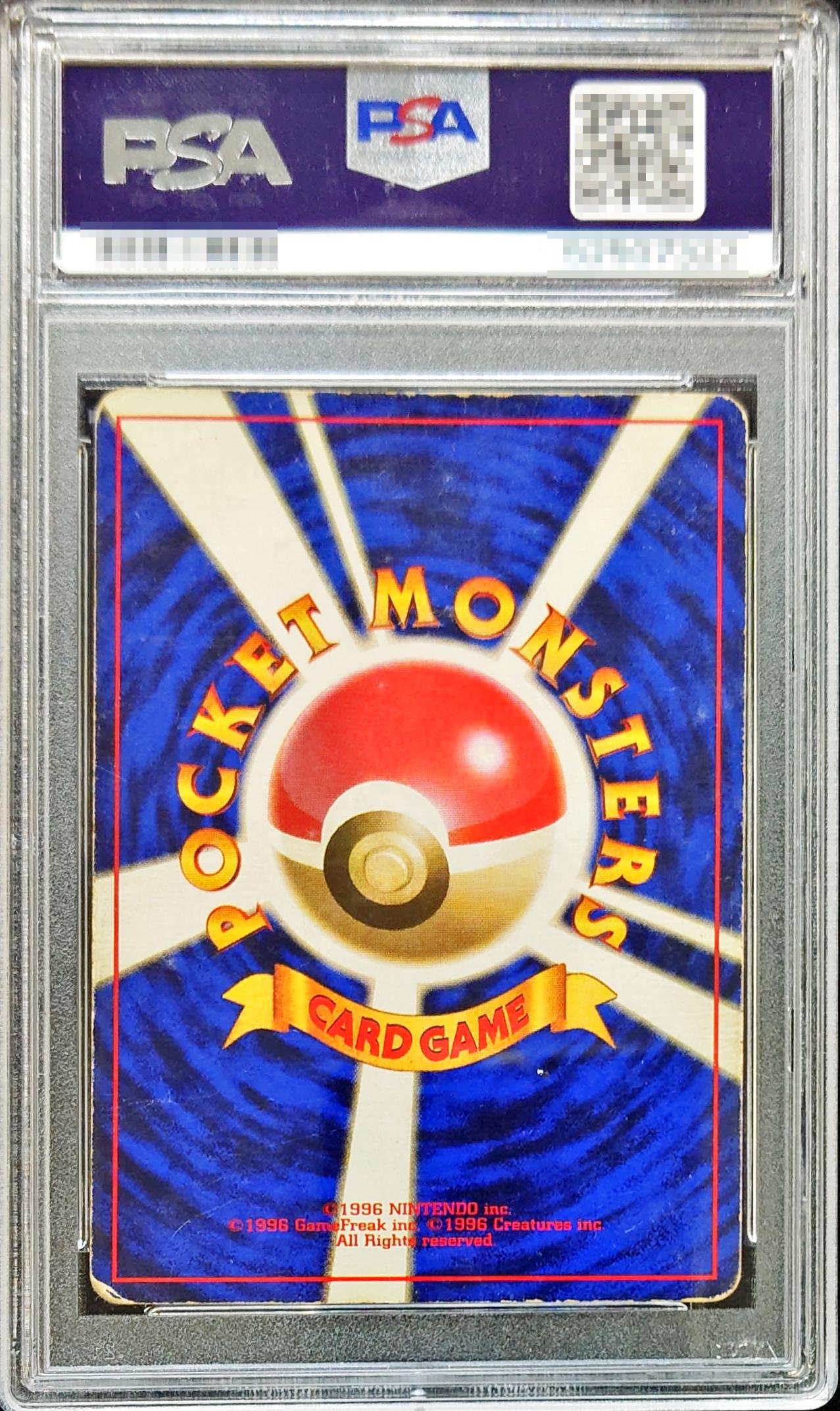 PSA3鑑定済〕リザードン(かいりき){旧裏} 1枚の通販 カードラッシュ