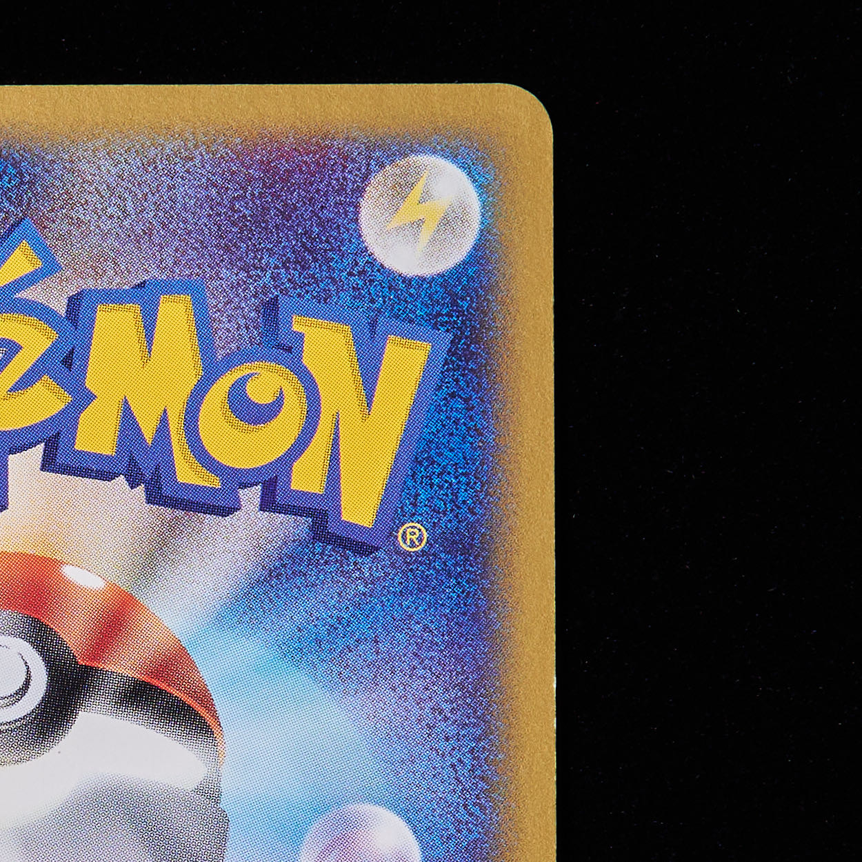 ランクB】ポケモンカードe ヤドン マクドナルド プロモ 1枚の通販