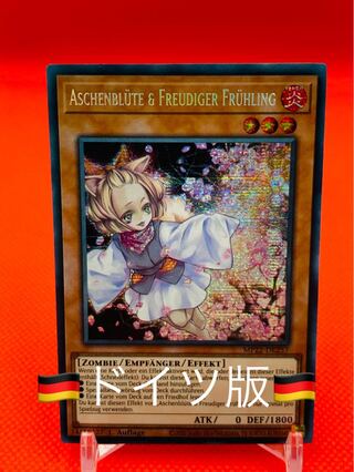 灰流うらら 25」の激安通販 | magi