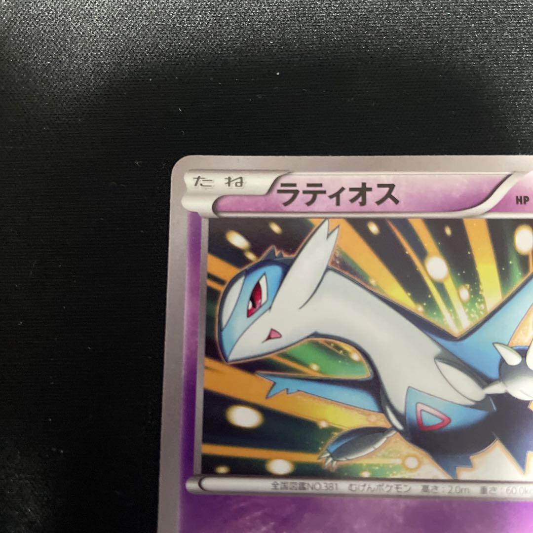 PSA10】ラティオス：学園祭イベント 174/XY-P プロモ 【公式通販】