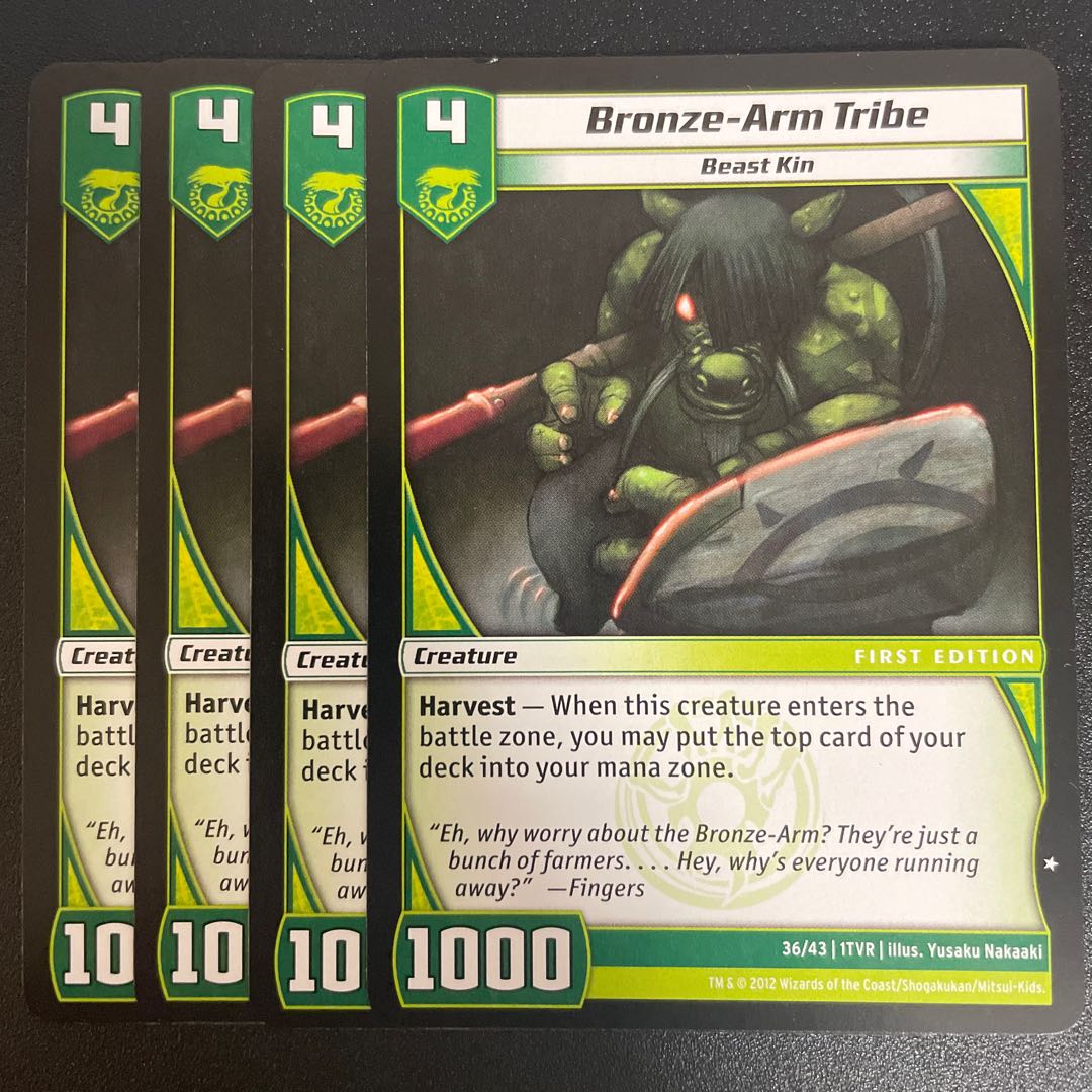 英語版 青銅の鎧(4枚) 4枚の通販 motoi（1188444870） | magi