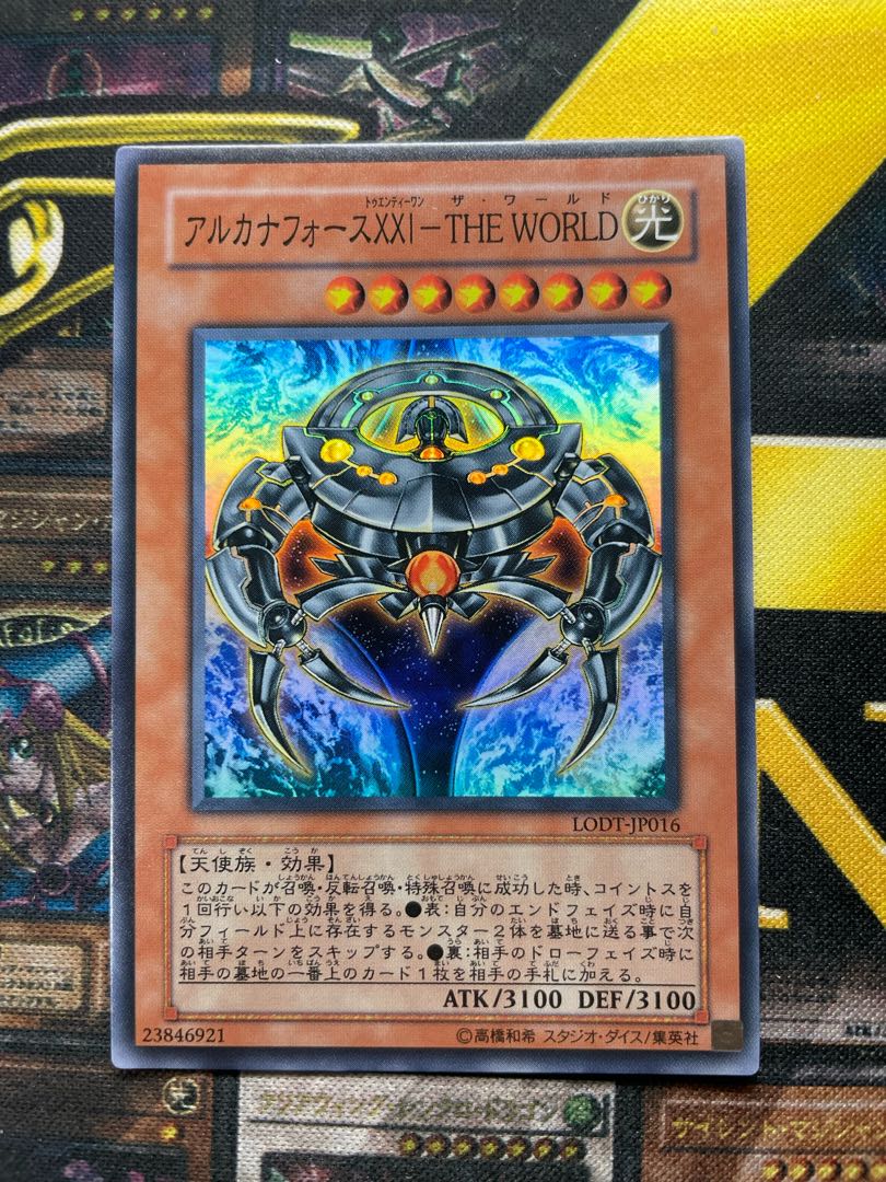 アルカナフォースXXI-THE WORLD スーパーレア JP016 1枚の通販 369-396