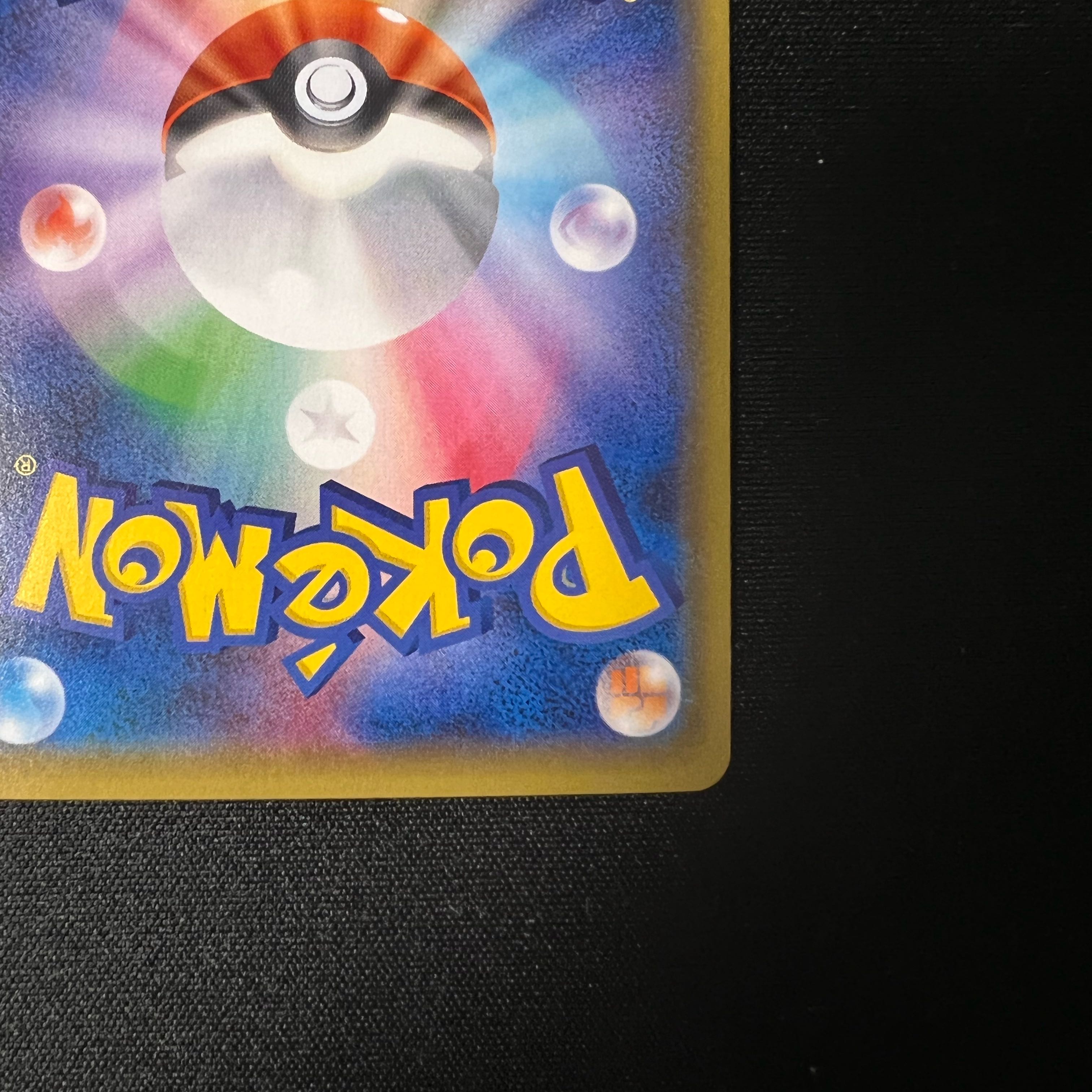 基本悪エネルギー(BREAK UR)【P】{XY-P} 1枚の通販 shika(鹿