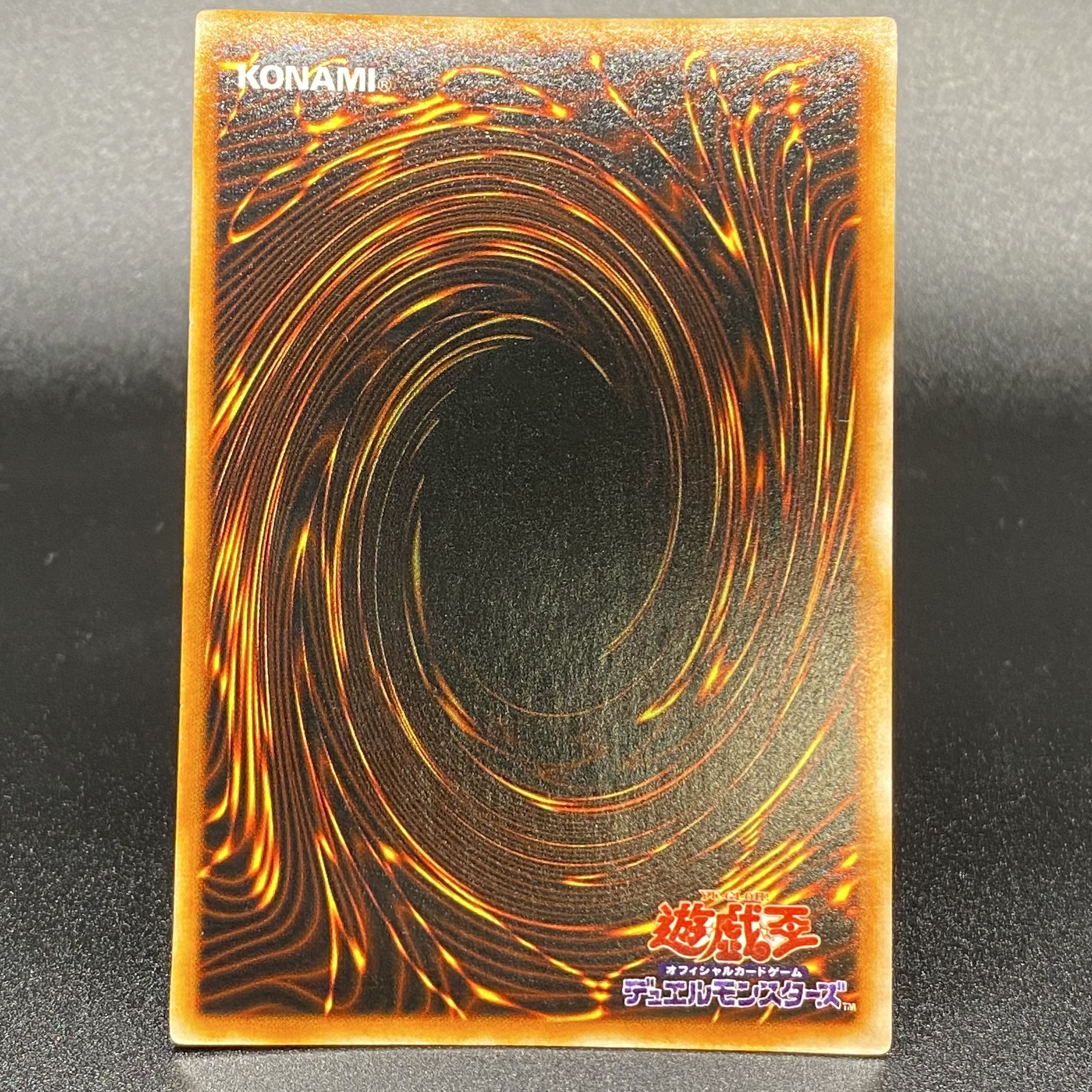 死者蘇生 初期 スーパーレア 1枚の通販 土日祝休 magi公式(委託商品