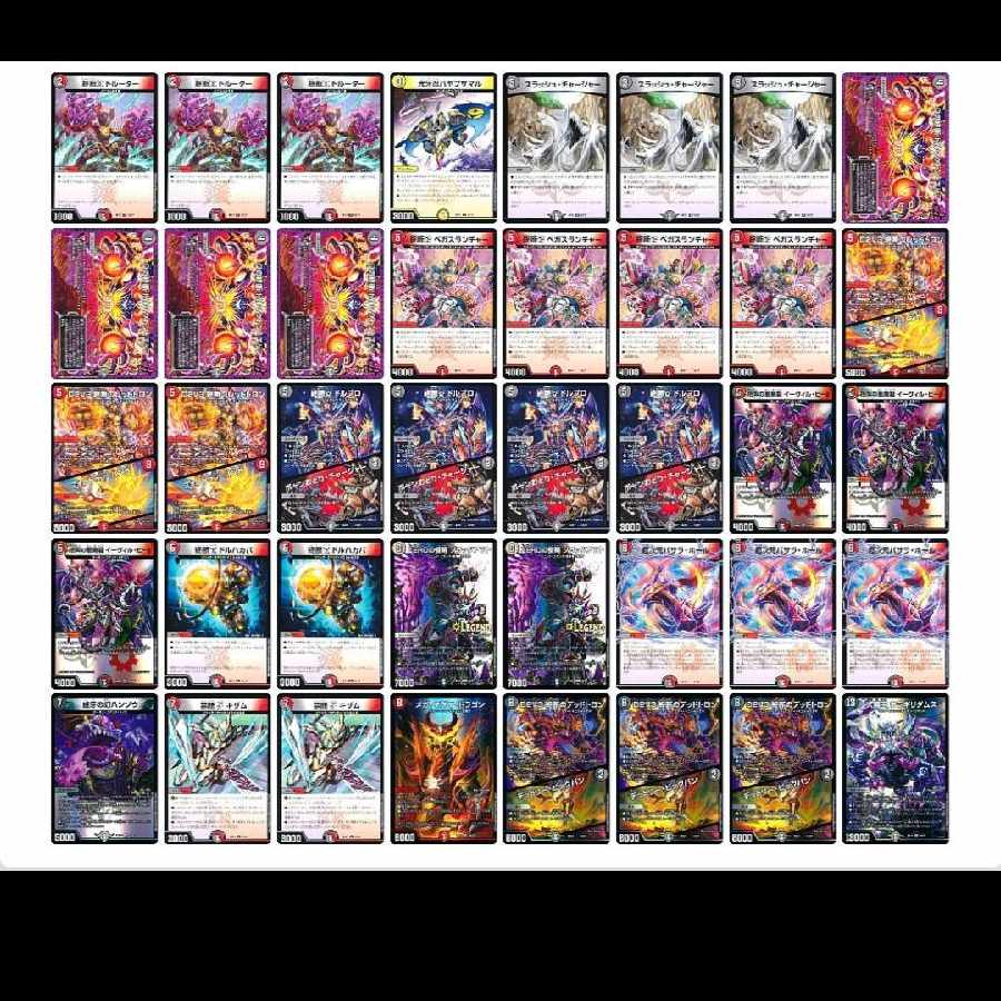 デュエマ 赤黒ドルマゲドン デッキ スリーブ有り 1枚の通販 いちごや