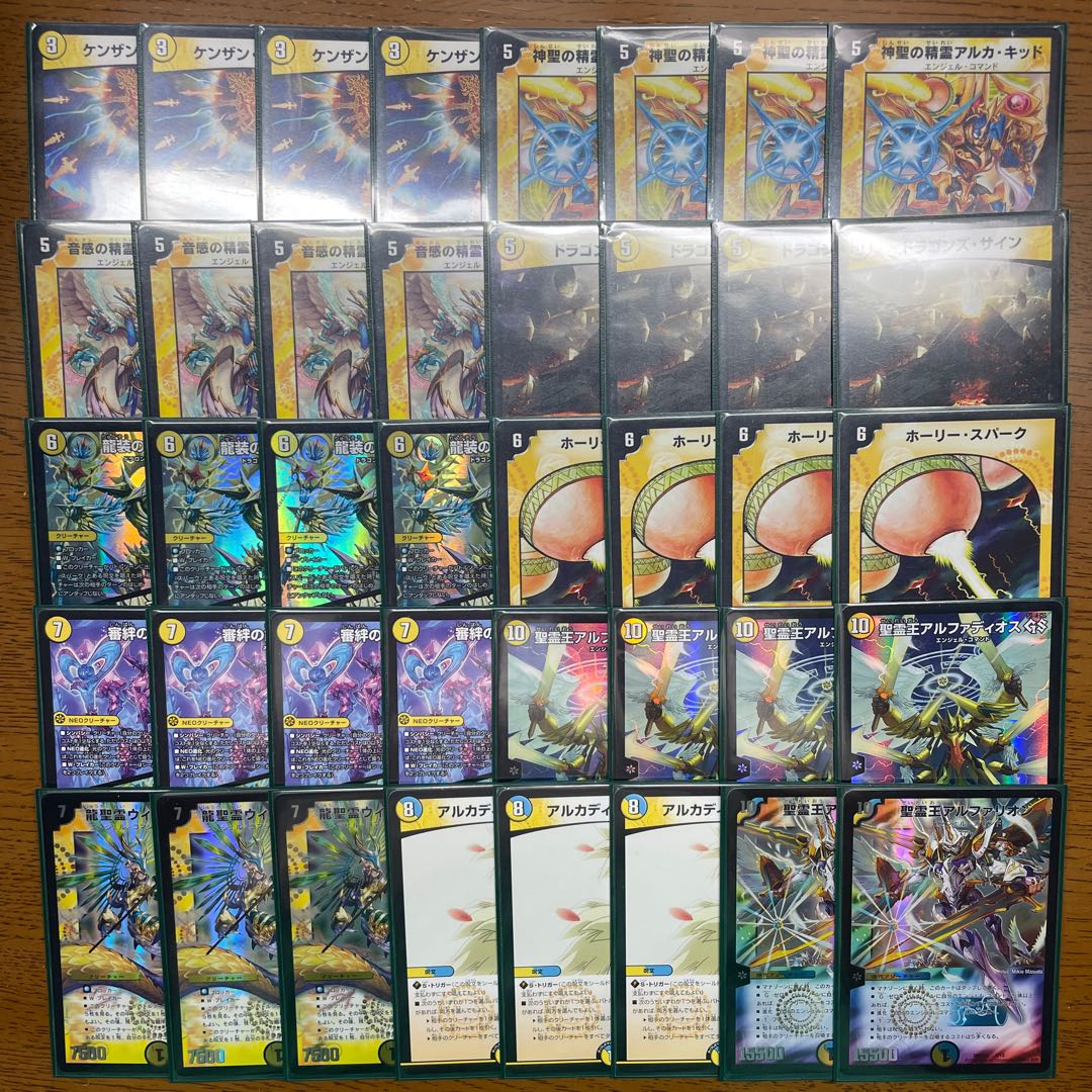 引退者のデッキ】青白アルファリオン 1枚の通販 引退者（1373113082