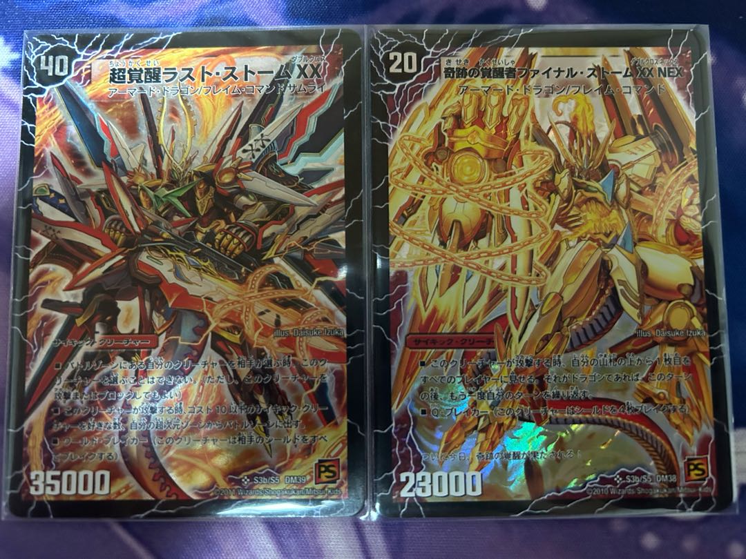 時空の神風ストーム・カイザー XX｜奇跡の覚醒者ファイナル・ストーム