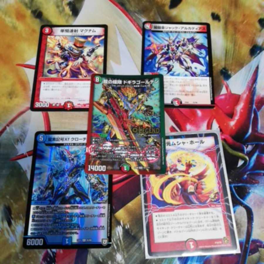 赤青バスター 超次元つき 微高レート 大大特価 1枚の通販 あい