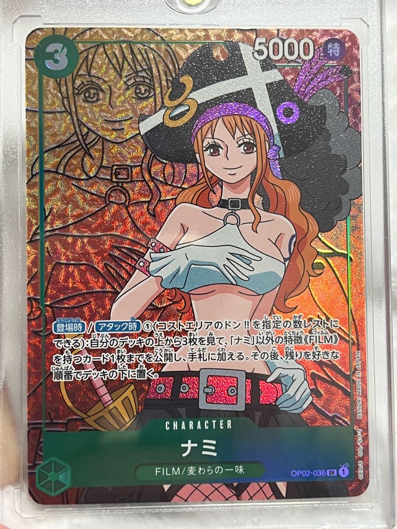 美品 ワンピースカード ナミ フィルム SR パラレル ONE PIECE CARD