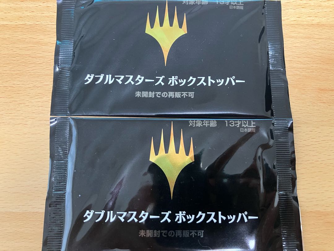 意志の力 日本語 拡張 foil ダブルマスターズ ボックストッパー MTG