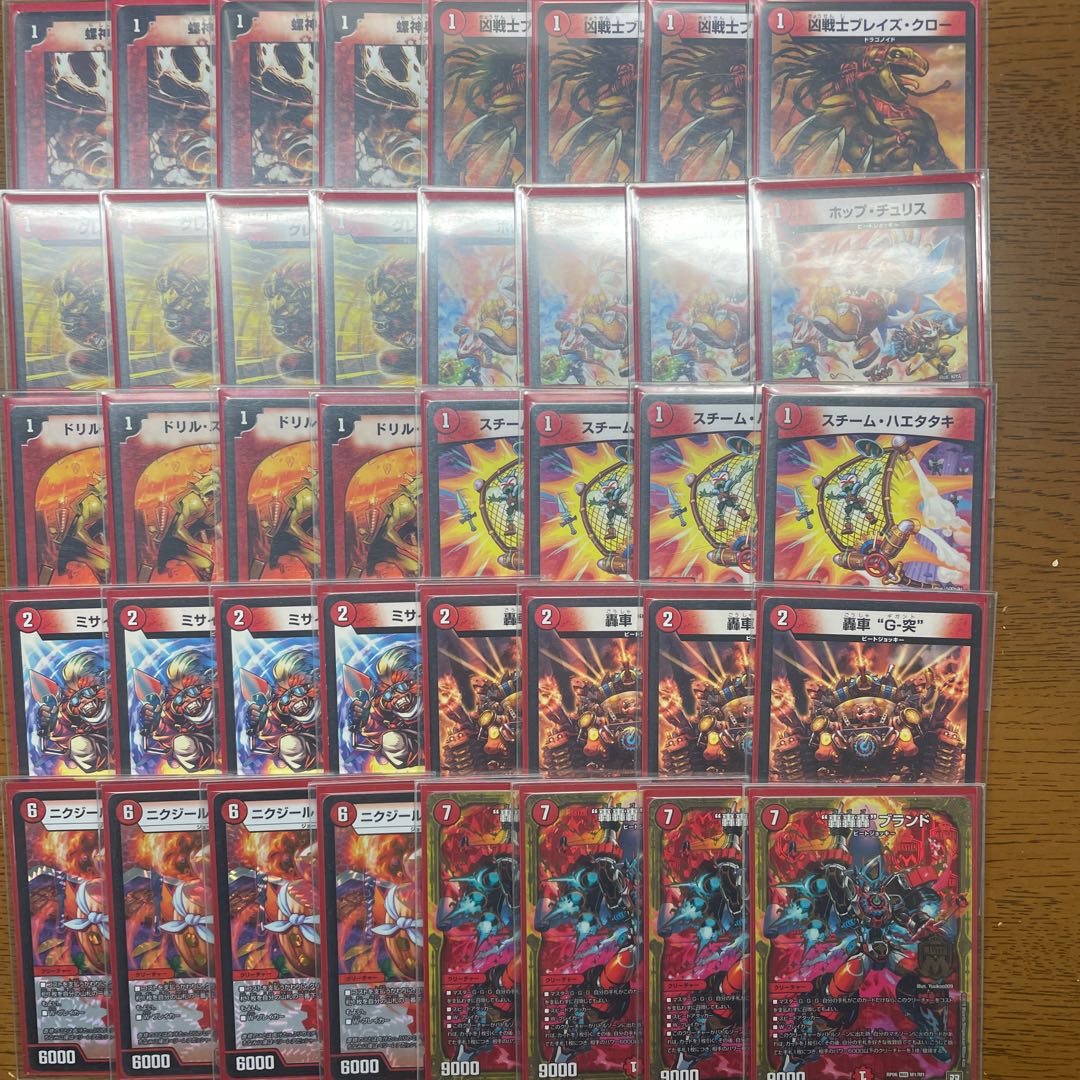 殿堂ゼロ】【引退者のデッキ】赤単轟轟轟 1枚の通販 引退者（309967710