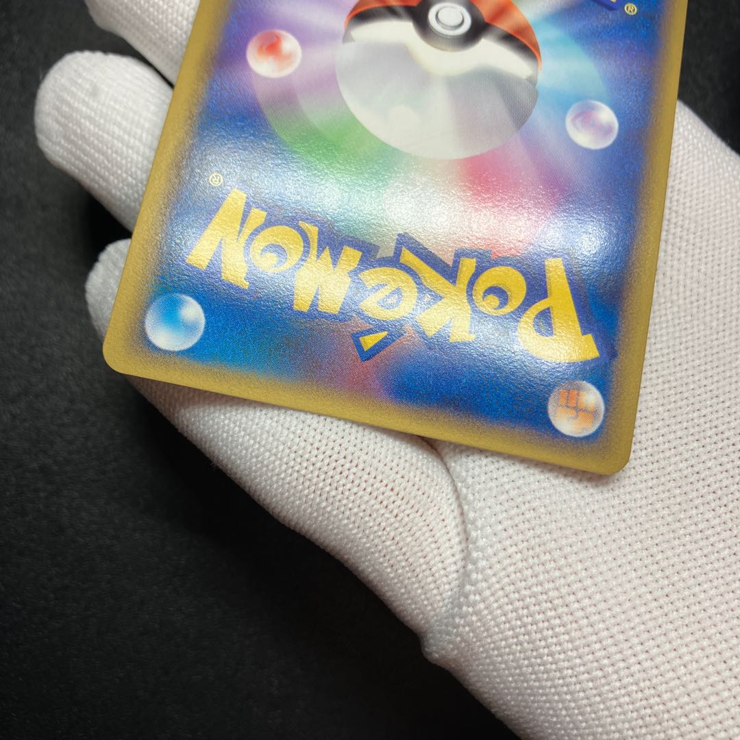 ピカチュウワールド 日本語 PW こんにちは！ 1枚の通販 あー@プロフ