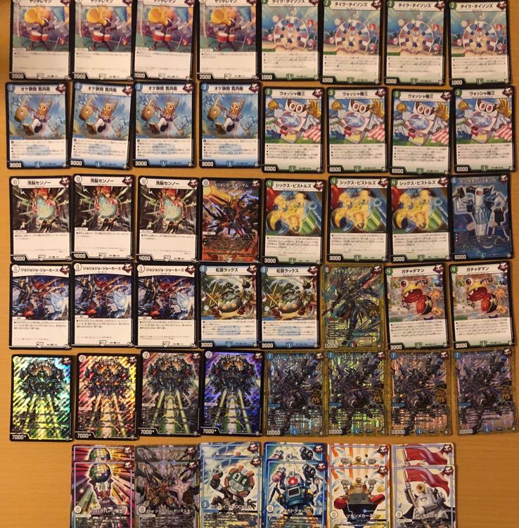 本日発送❗️ガンバトラージョーカーズ フルレート デッキ 本日発送