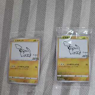 ピカチュウ 長場」の激安通販 | magi