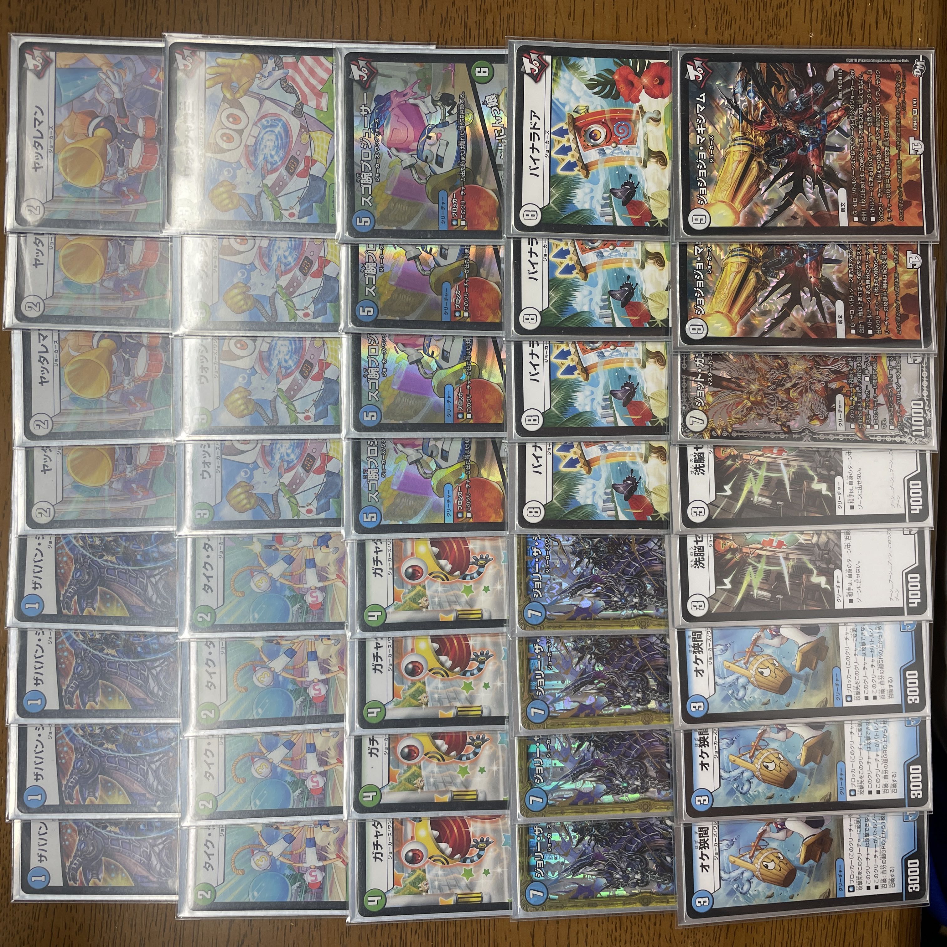 引退者のデッキ】青緑ジョーカーズ 1枚の通販 引退者（859120626） | magi