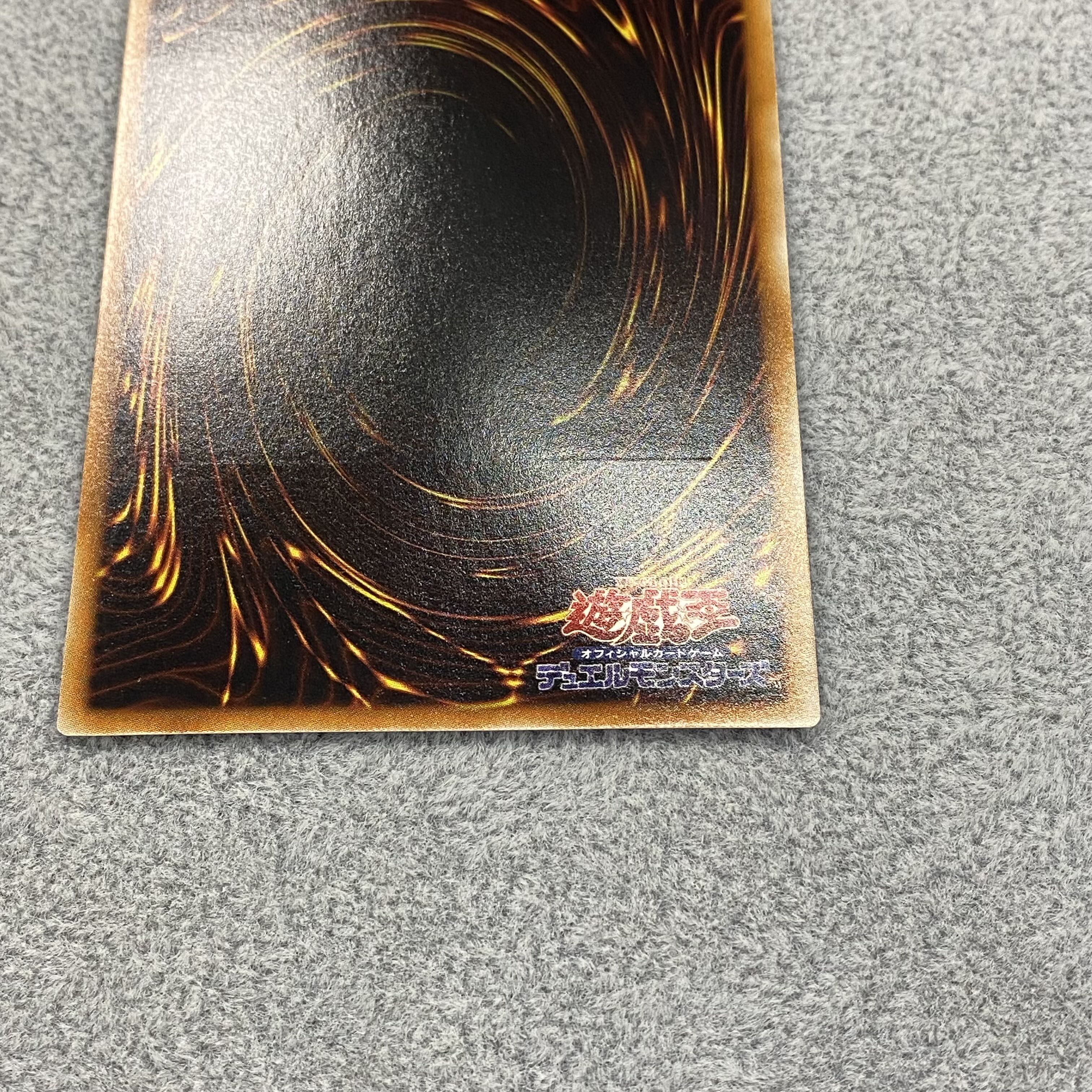 スターダスト・ドラゴン レリーフ アルティメットレア TDGS-JP040 1枚