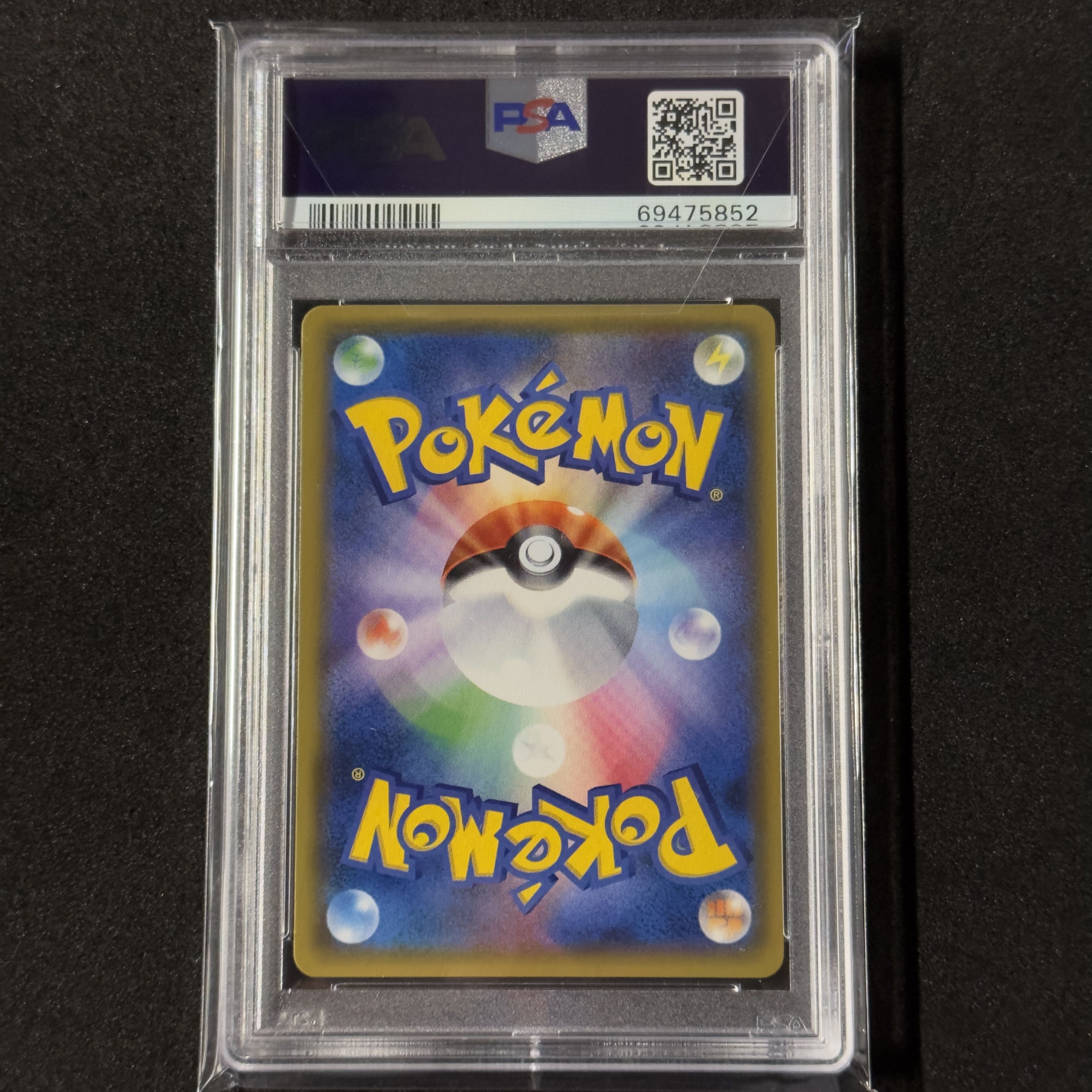 ポケモンカード XY N SR PSA10 THE BEST OF XY 1枚の通販 FU