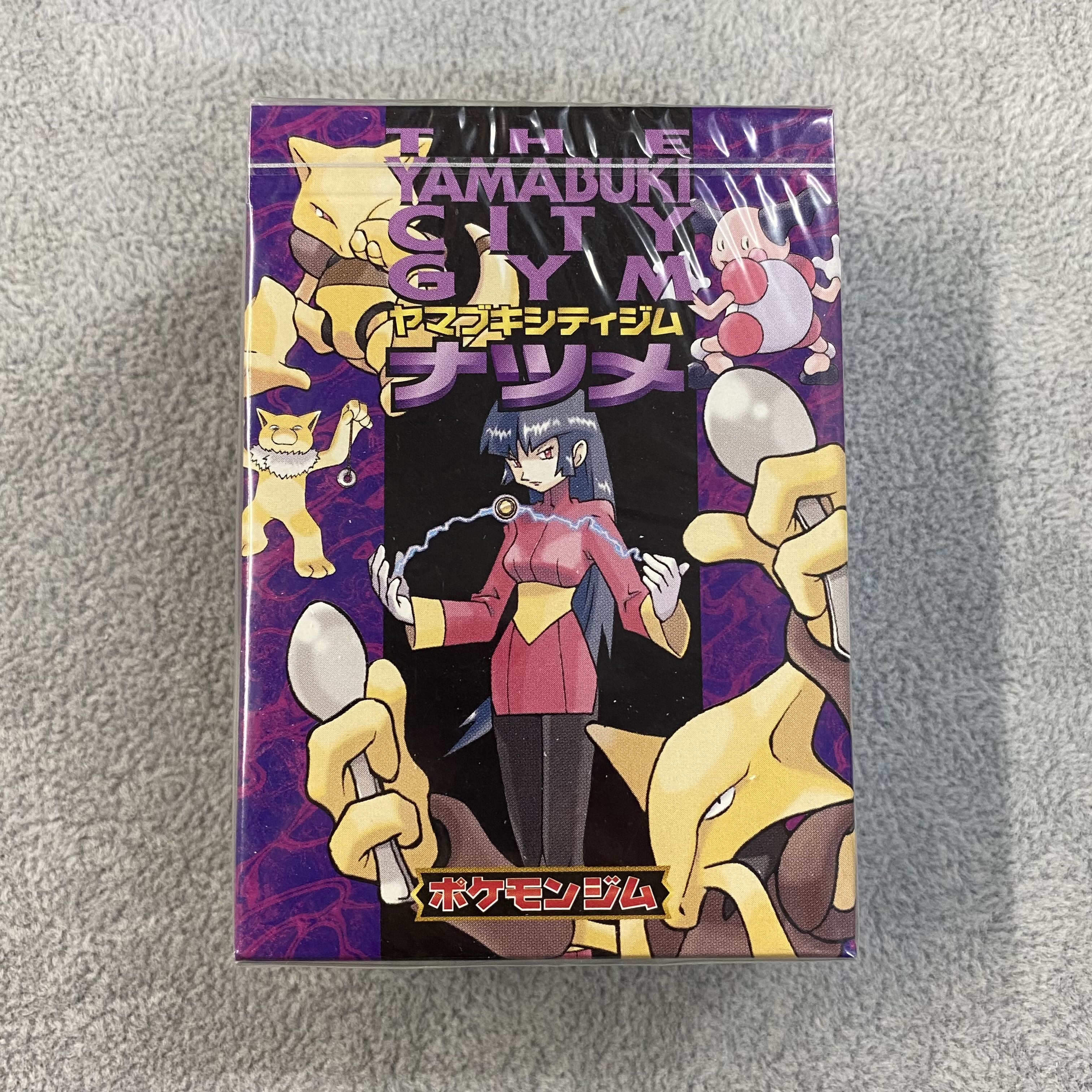 ポケモンカード ナツメデッキ ポケモンカード 旧裏 ヤマブキシティジム