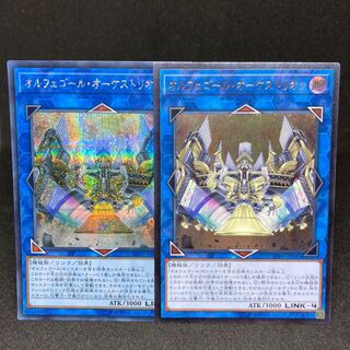 オルフェゴール シークレット」の激安通販 | magi