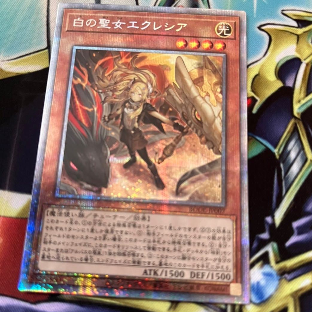 白の聖女エクレシア プリズマティックシークレットレア JP007 1枚の