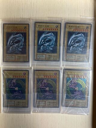 ブルーアイズ 未開封」の激安通販 | magi