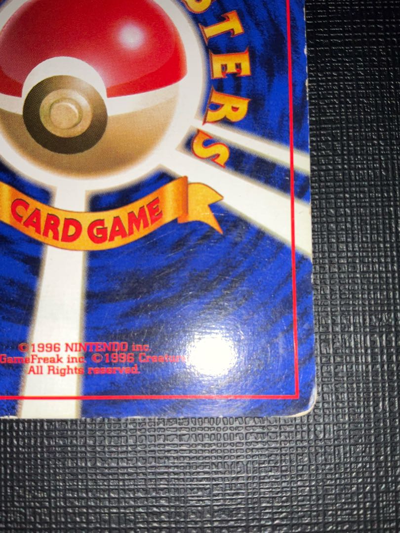 サンダー 旧裏ポケモンカード 初版 マークなし 1枚の通販 みず