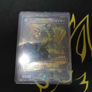 流星のガイアッシュ・カイザー プロモ」の激安通販 | magi