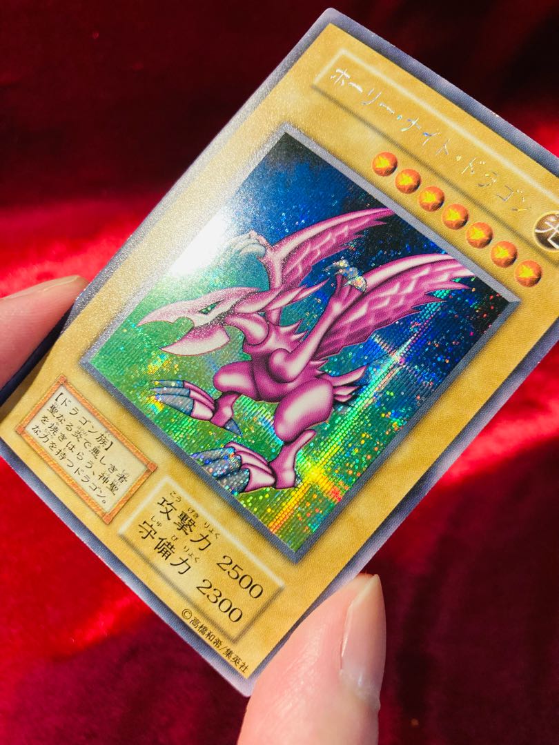遊戯王 ホーリー・ナイト・ドラゴン 初期 シークレット 完美品クラス