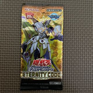 遊戯王 ETERNITY CODE(エターニティコード)アジア版 3箱 遊戯王