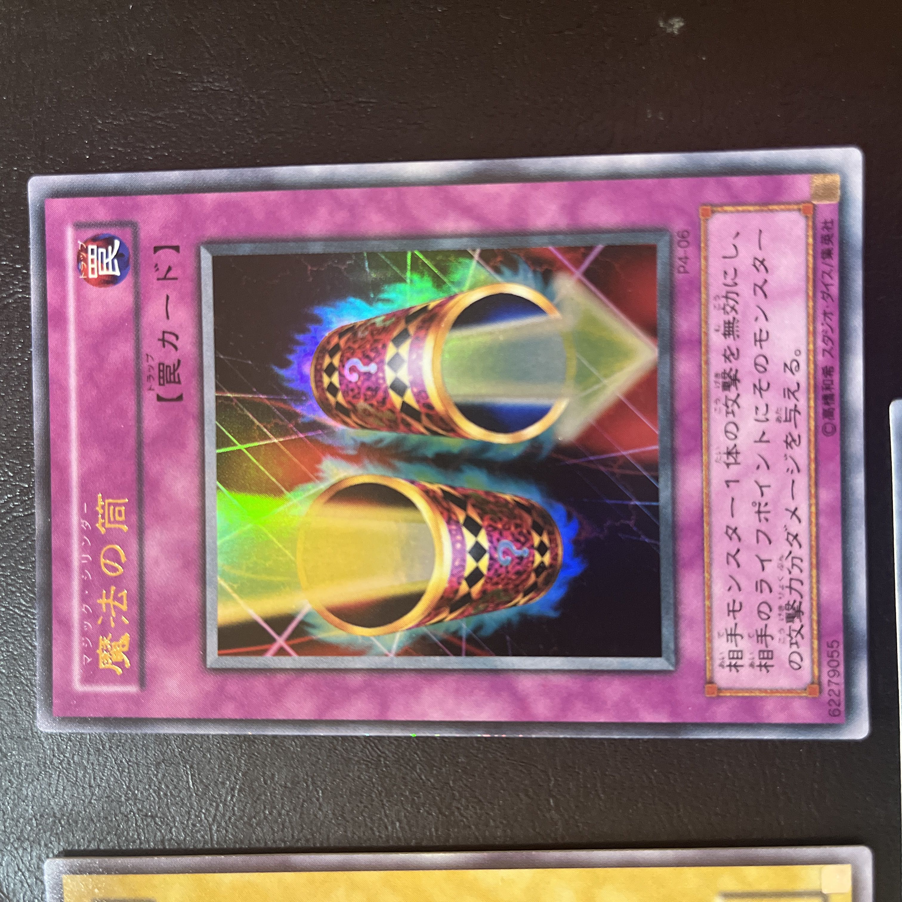 遊戯王 ブラックマジシャン 黒魔術セットまとめ売り 初期 1枚の通販