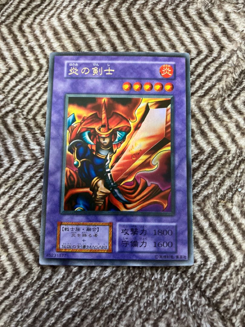 遊戯王 炎の剣士 初期 ウルトラレア 美品 1枚の通販 さち（355917508