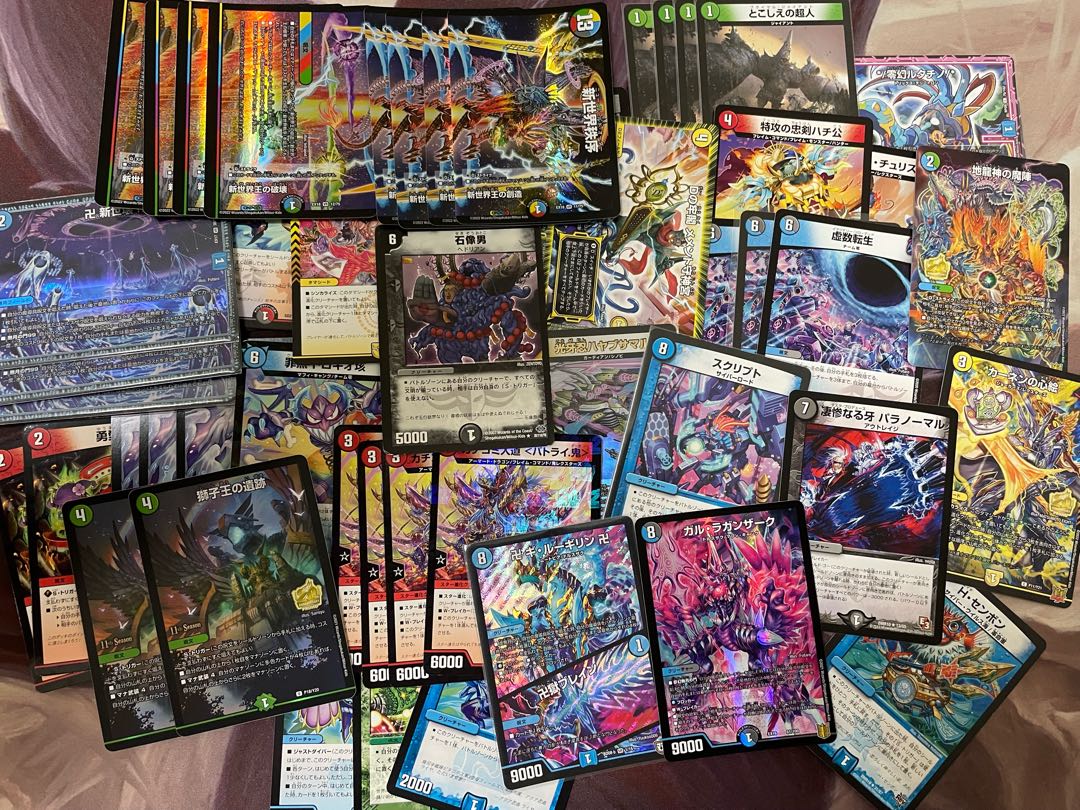 黒ガイアッシュ覇道 微高レート 調整パーツ&おまけ付き 4c 1枚の通販