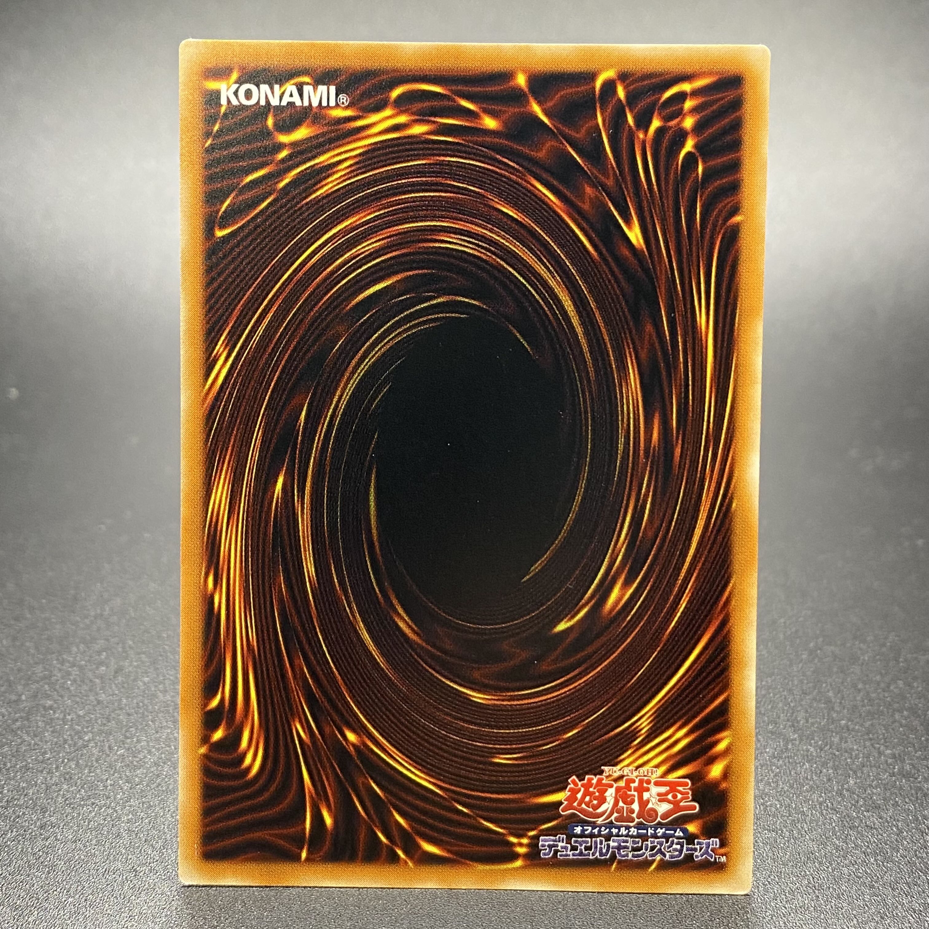 溶岩魔神ラヴァ・ゴーレム 301-051 アルティメットレア レリーフ 1枚の