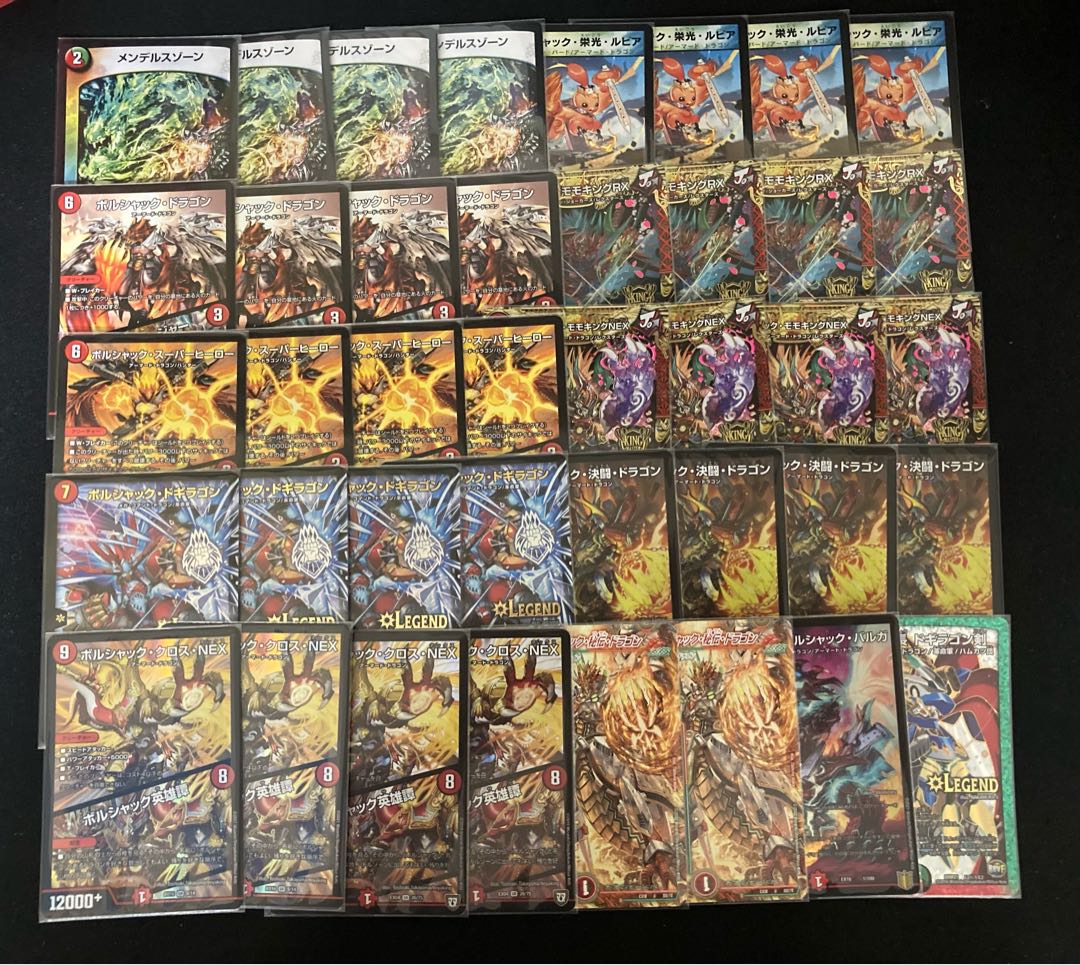 リースボルシャック デッキ40枚 スリーブ付き 呼び声型 リース