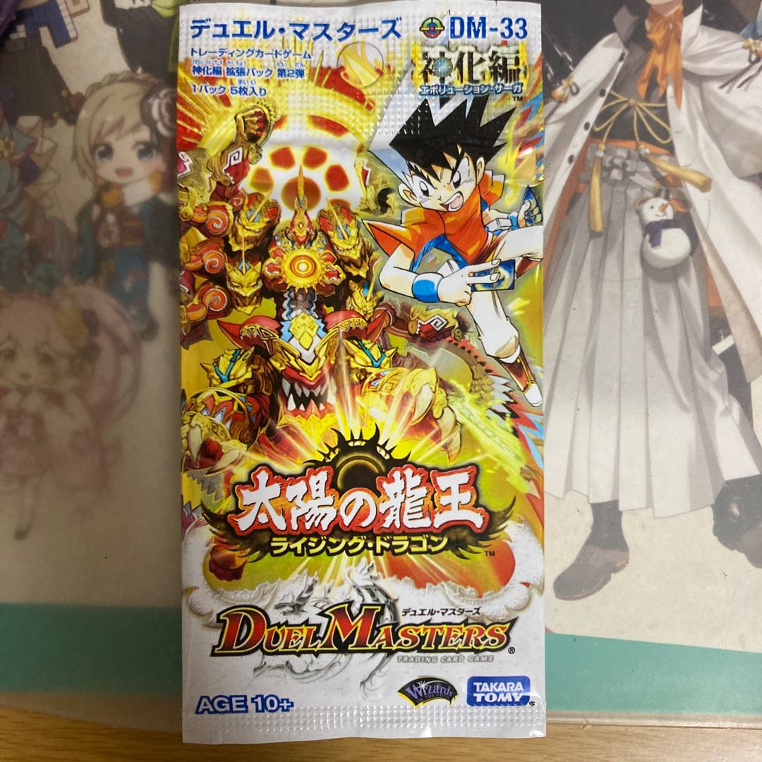 デュエルマスターズ DM-33 太陽の龍王 未開封BOX デュエルマスターズ