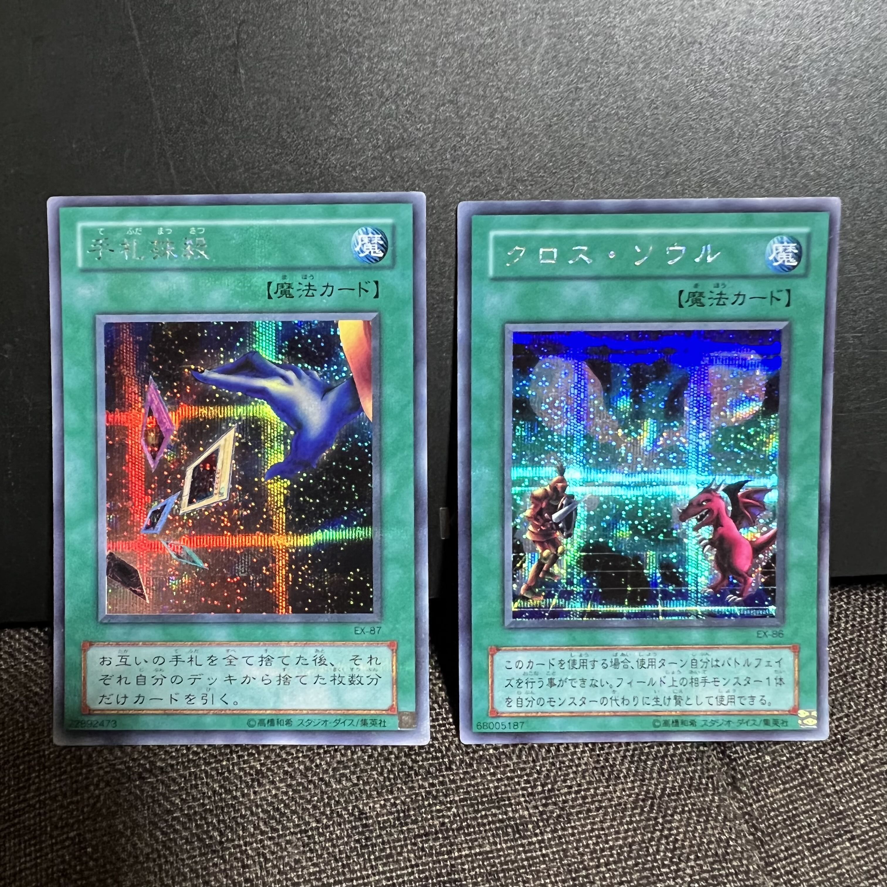 遊戯王引退品 未開封スリーブセット 遊戯王カード引退セット 遊戯王