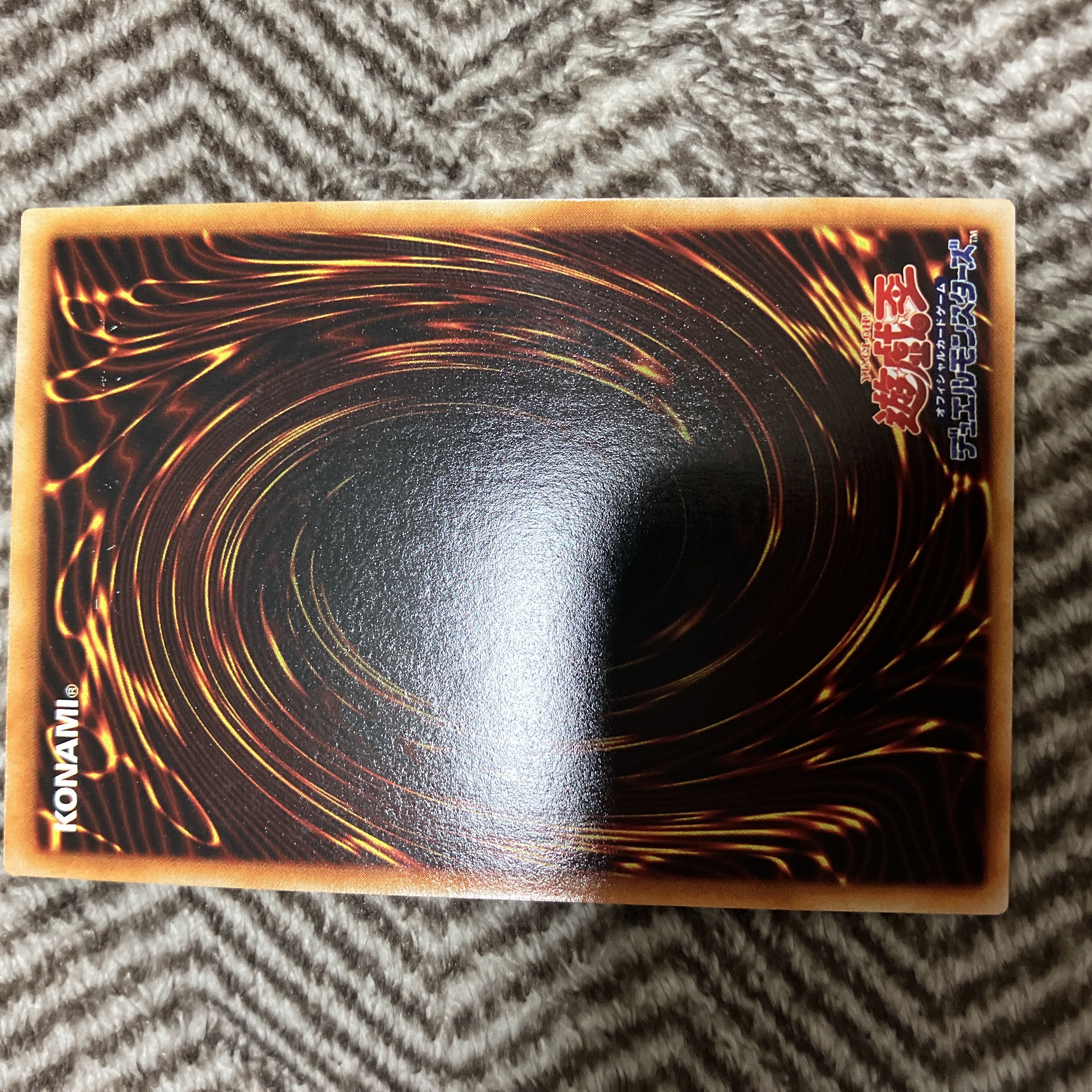 遊戯王 タクリミノス 初期 ウルトラシークレットレア 極美品 1枚の通販