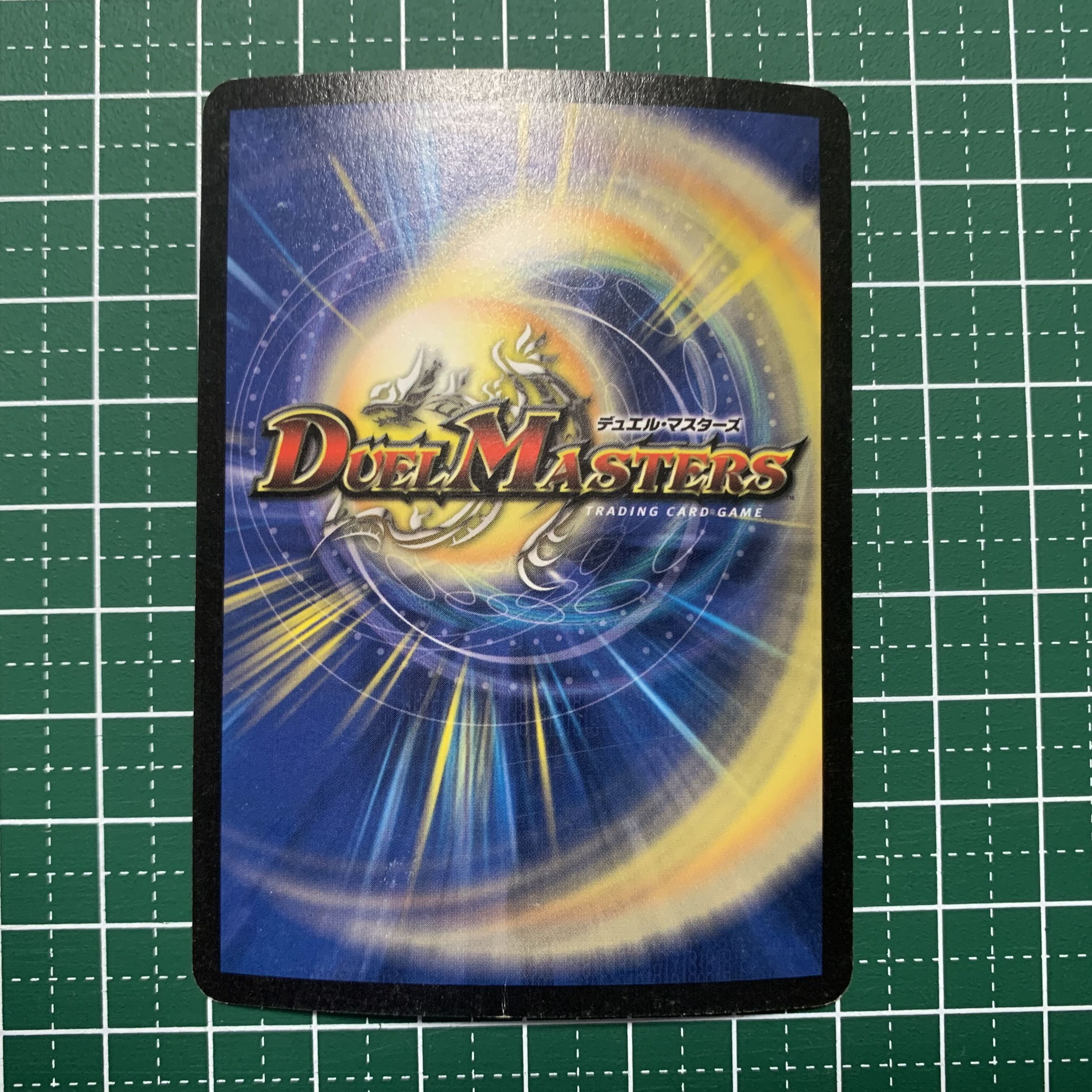 咆哮するグレート・ホーン SR S9/S10 1枚 1枚の通販 パナマ@即購入OK