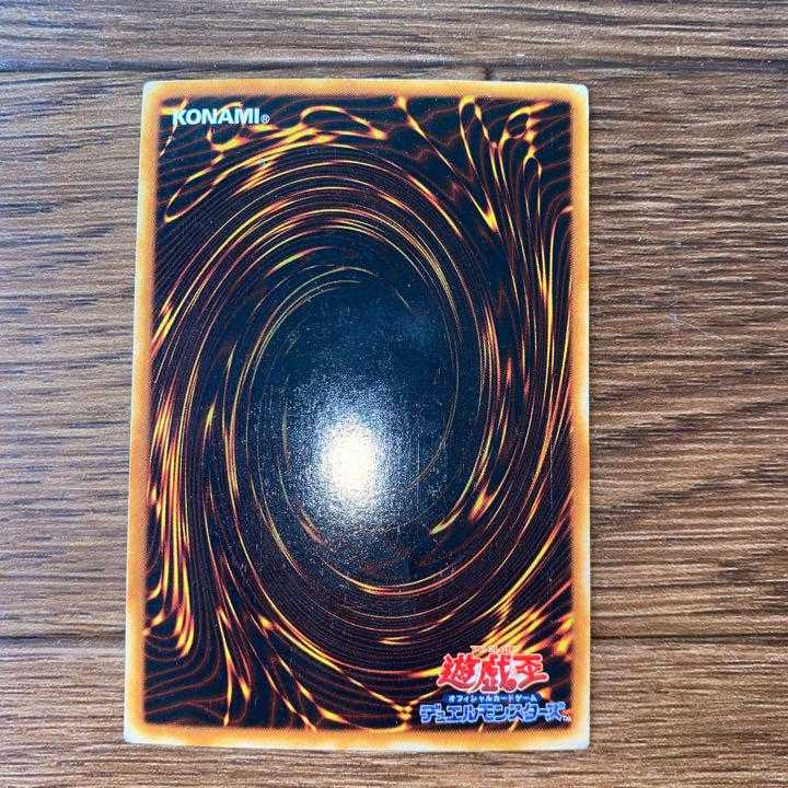 遊戯王 サンダー・ボルト 初期 スーパー 1枚の通販 守屋 恒子