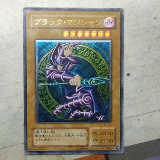 ブラックマジシャン レリーフ」の激安通販 | magi