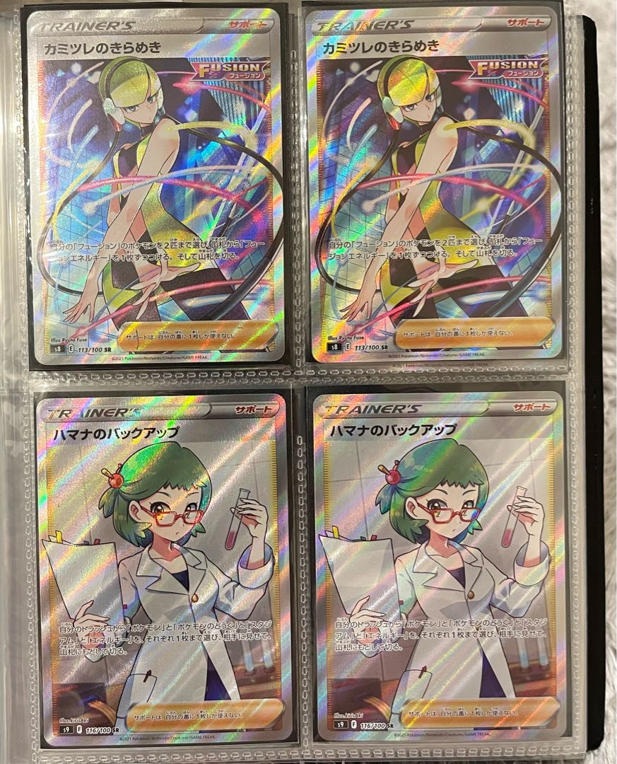 ポケカ コレクションファイル 1枚の通販 988009766（1328664788） | magi