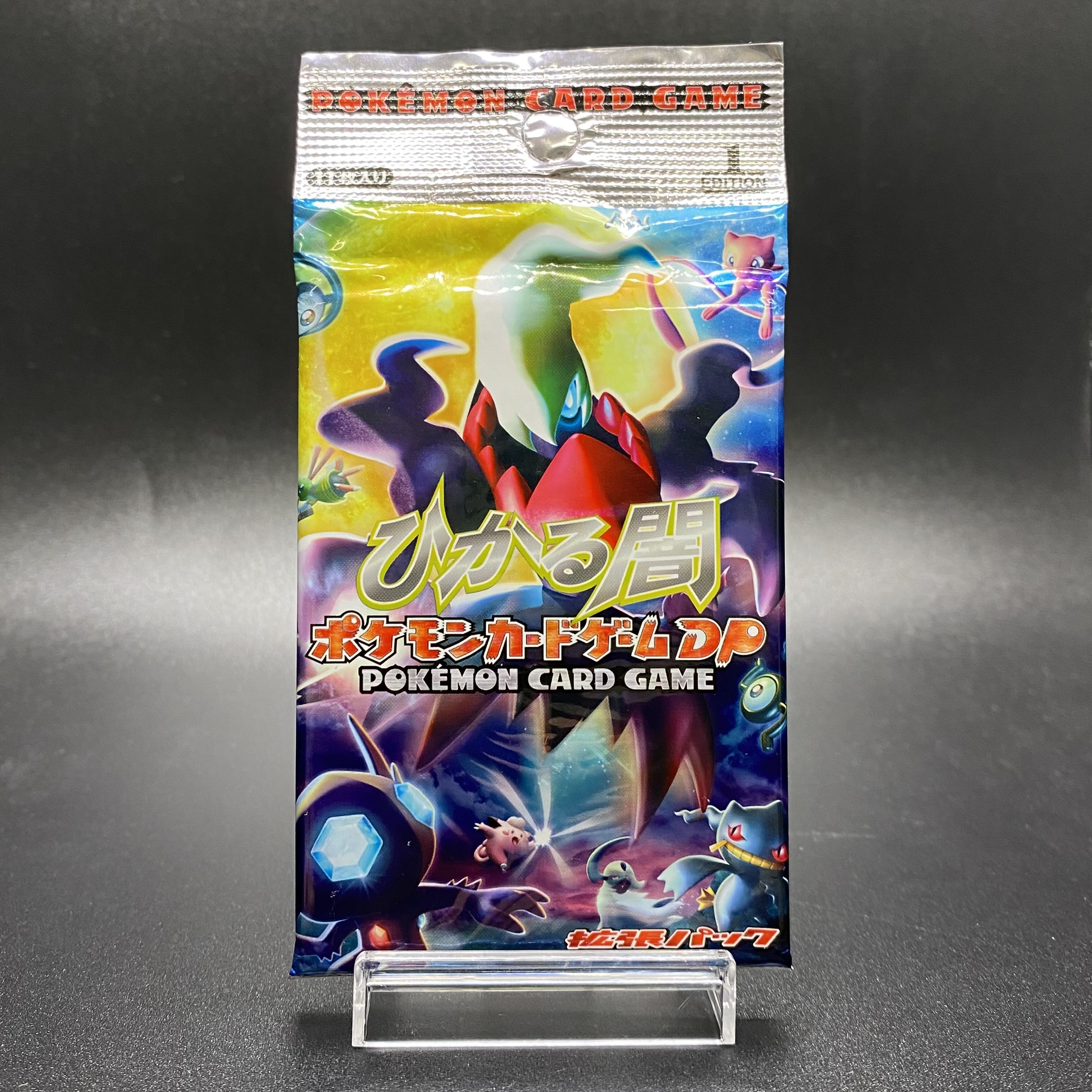 拡張パック ひかる闇 未開封パック 1枚の通販 土日祝休 magi公式(委託