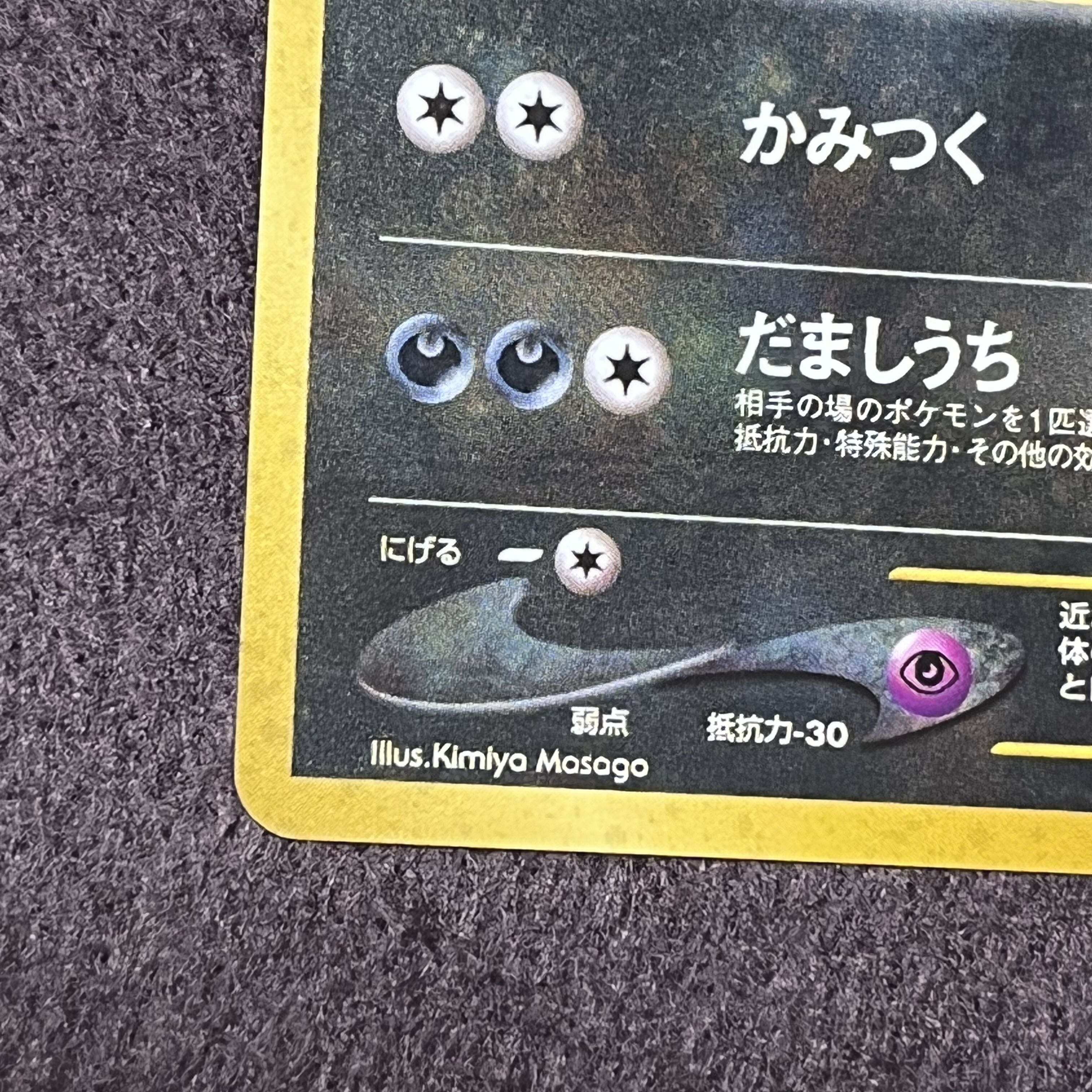 ポケモンカードneo 旧裏 ブラッキー 遺跡をこえて no.197 1枚の通販